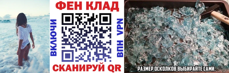 АМФ Розовый  Шумиха 