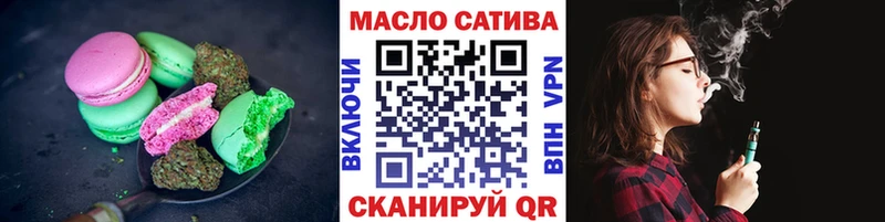 Еда ТГК марихуана  Шумиха 