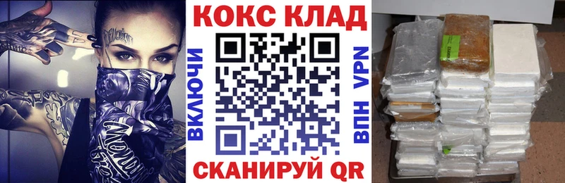 Cocaine FishScale  Шумиха 