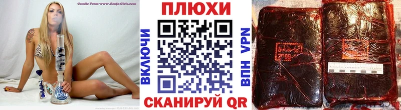 ГАШ Ice-O-Lator  где найти   Шумиха 