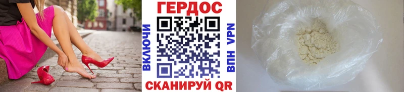 даркнет сайт  Шумиха  Героин герыч 