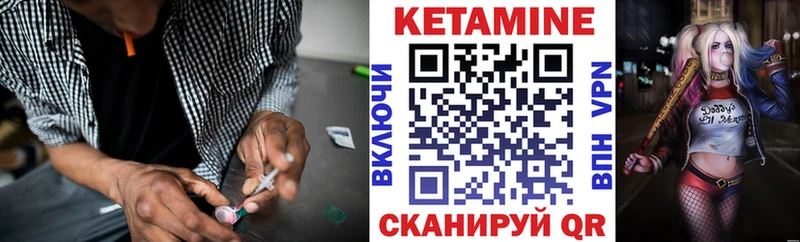 Кетамин VHQ  купить наркотик  Шумиха 