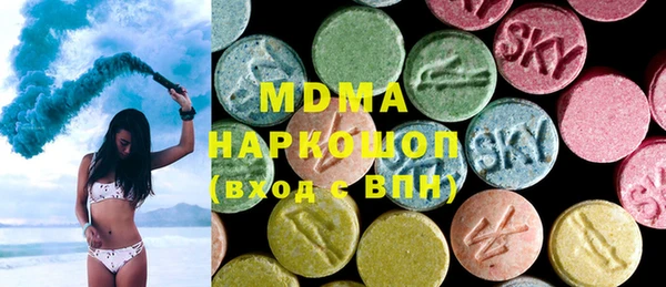 мдма Алексеевка