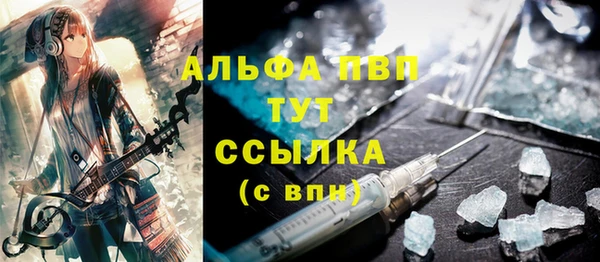 скорость mdpv Алзамай