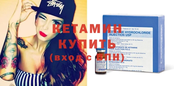 молекула духа Слюдянка