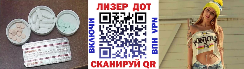 Лсд 25 экстази кислота  что такое   Шумиха 