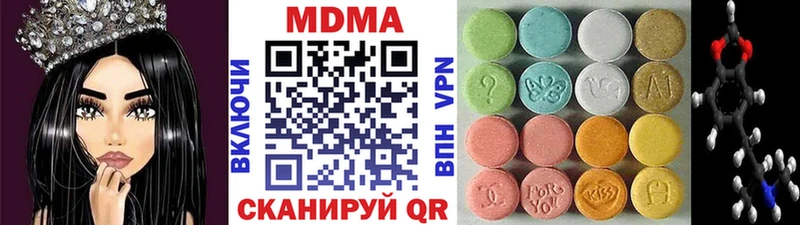 МДМА Molly ОМГ ОМГ ссылка Шумиха