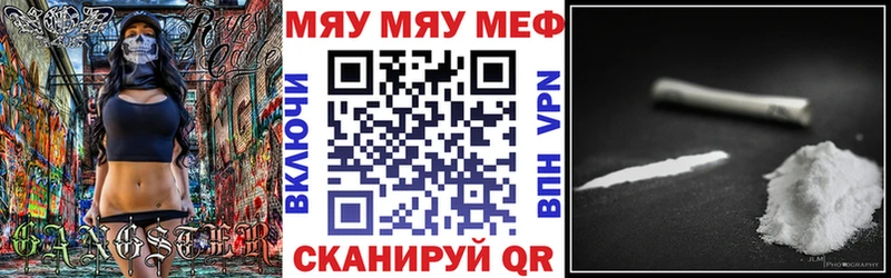 Меф 4 MMC сколько стоит Шумиха