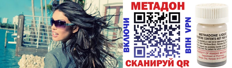 что такое   Шумиха  Метадон VHQ 