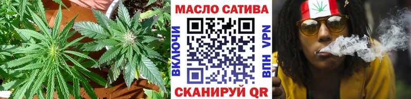 купить наркоту  Шумиха  ТГК вейп 
