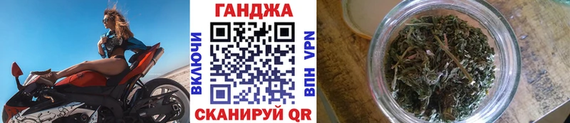 Канабис OG Kush продажа наркотиков Шумиха